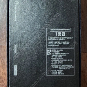 갤럭시 워치 7 울트라 자급제 미개봉품 판매합니다