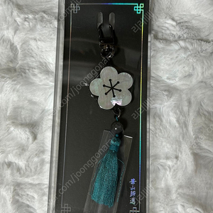 화산귀환 미개봉 굿즈