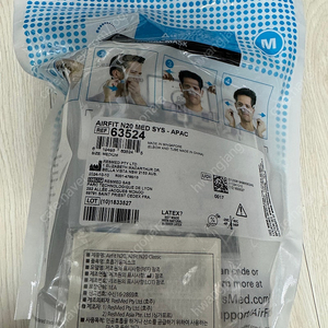레즈메드 N20 마스크 (M), S10 열선, 물통 팝니다. (미개봉)