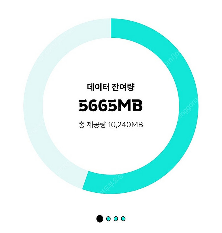 KT데이터 Y박스 2기가 가능 2,000--0