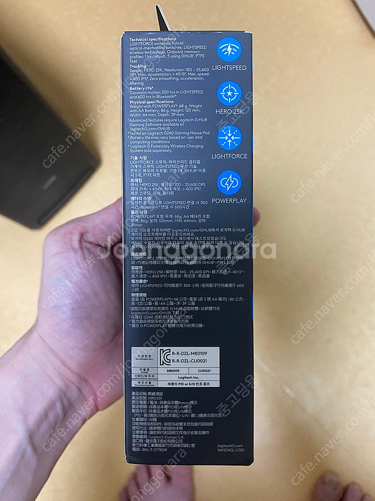 로지텍 g309 마우스 미개봉 팝니다--1
