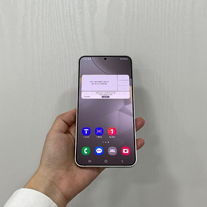 00315 갤럭시S24플러스 그레이 256GB 부산 중고폰 팝니다 50만원