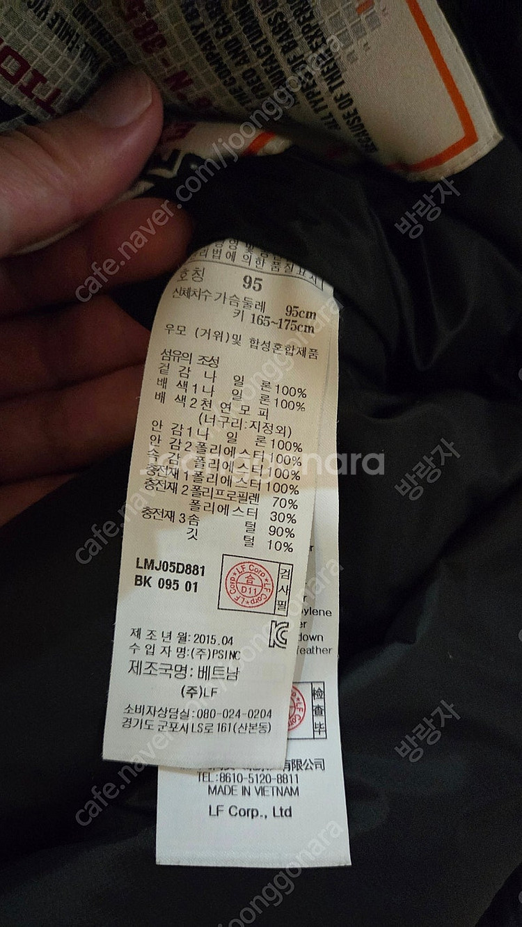 라푸마 구스다운 익스페디션--1