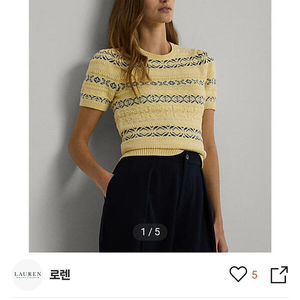 24SS 로렌 랄프 로렌 페어아일 코튼 린넨 스웨터 M사이즈 새상품