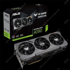 초 고사양PC 게이밍 컴퓨터 팝니다 i9-13900K / RTX 4090 / 32GB [마지막 가격인하]