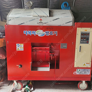 대동테크 사료배합기 DDK-801FA 팝니다.