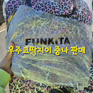스피도 썸주 백팩