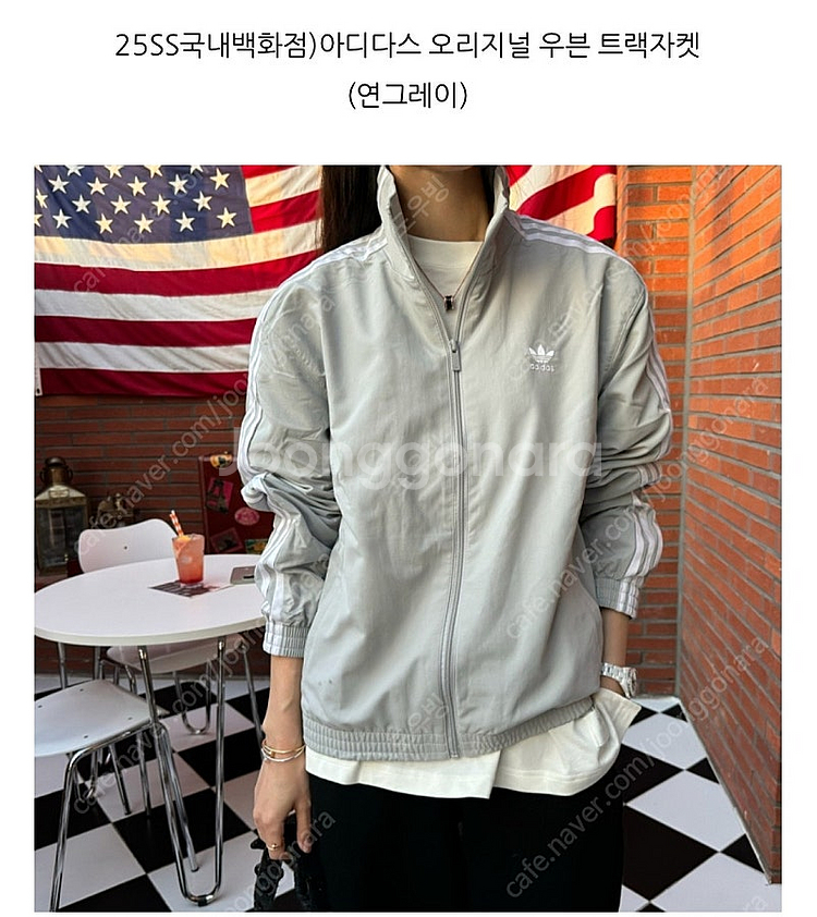 아디다스 우븐 트랙자켓--0