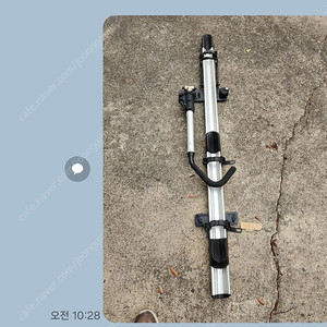 유일캐리어 3대분