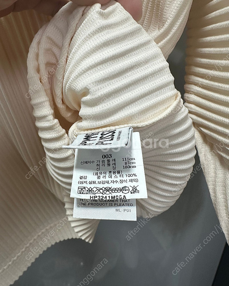 옴므플리세 먼슬리 긴팔 카라탑 베이지 3 (매장판 새상...--3