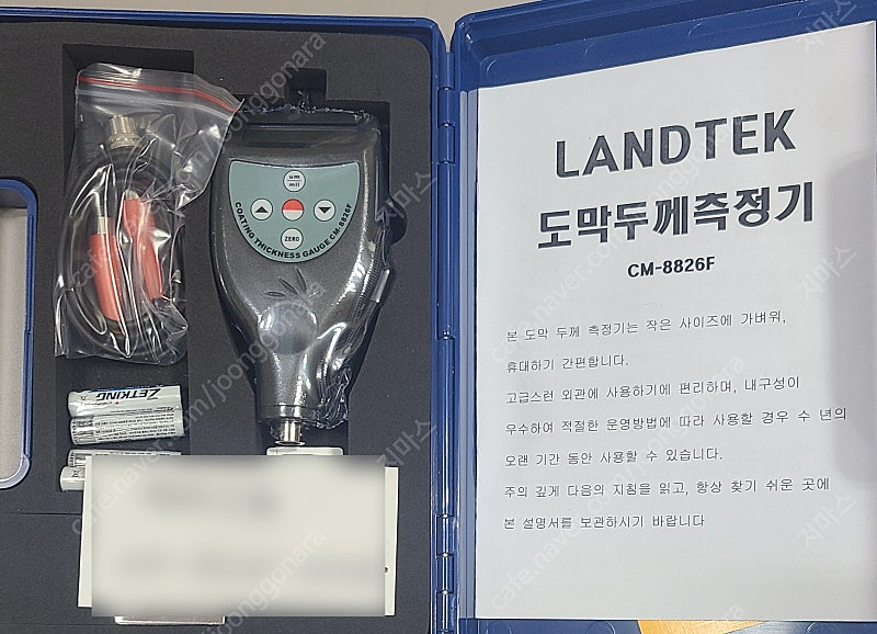 가격내림 도막두께측정기 CM8826F 자성 금속위 도금및 도막 측정 CM-8826F 이미지