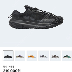 나이키 acg 마운틴 플라이2 로우블랙 245사이즈