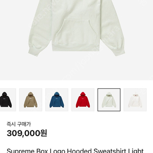 [M] 슈프림 박스로고 라이트그린 23fw