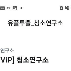 깊티 기프티콘(청소연구소 가사 청소 기존 고객 대상 5천원 할인,롯데렌터카 7천원 할인권(24시간 이상 대여 시),베스킨라빈스 쿼터 6천원 할인)