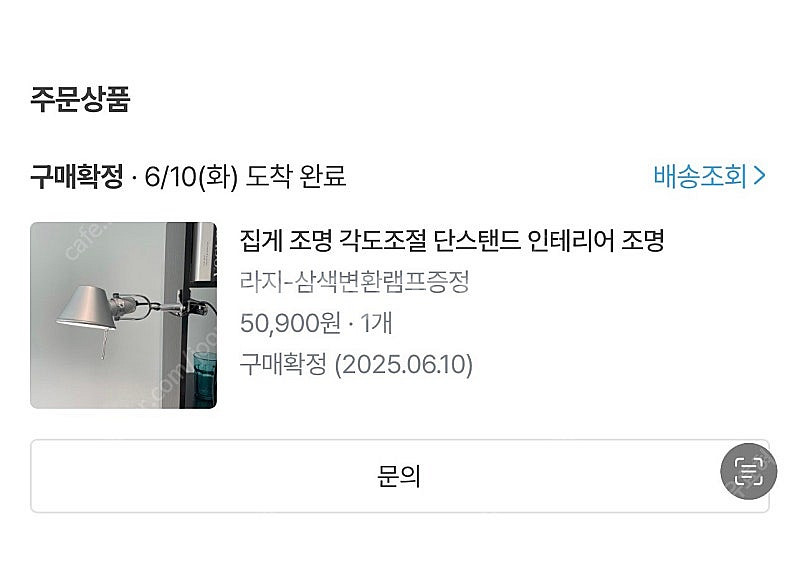 집게 조명 각도조절 가능 단스탠드 조명+삼색조명 팔아요--8