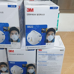 3m 8822 방진마스크 일회용