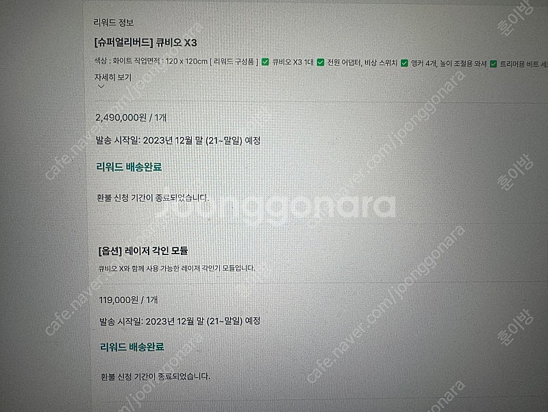 큐비오x3 레이저 각인기 CNC--0