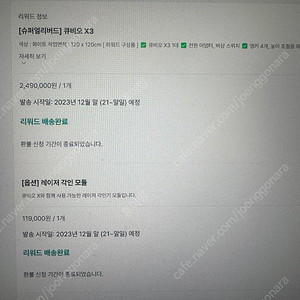 큐비오x3 레이저 각인기 CNC