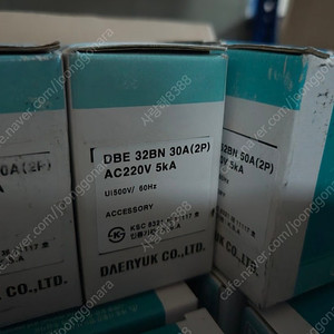 대륙 DBE32BN 30A 차단기 2P MCCB 24개 일괄 판매