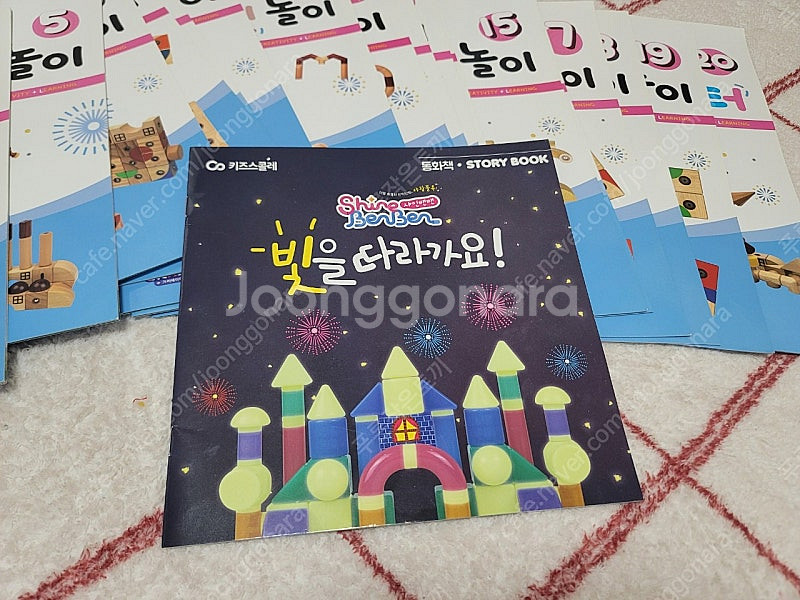 키즈스콜레 크리에이티브세븐+샤인밴밴+ 자석책상--2