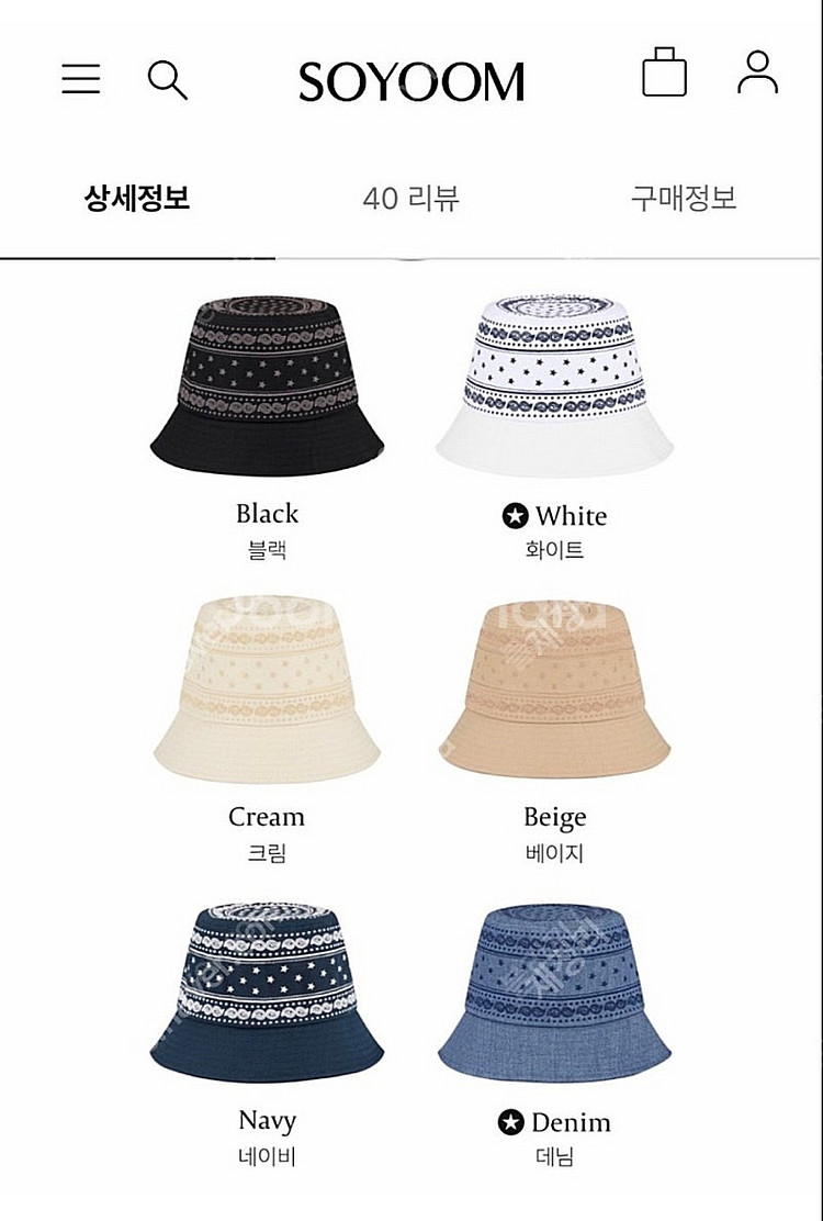 소윰 페도라햇 새제품들--0