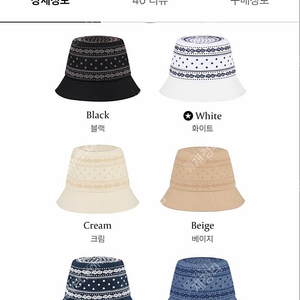 소윰 페도라햇 새제품들