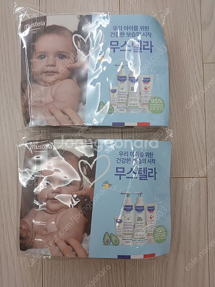 무스텔라 어메니티 일괄--1