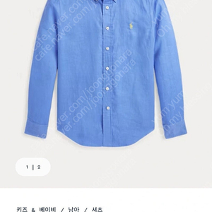 새상품 폴로보이즈 린넨셔츠 XL사이즈
