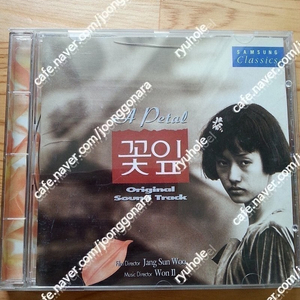 판매]영화음반7매일괄로만22만(케이스낡응,러쉬,꽃잎,귀천도,페드라,블로벨벳,싱글즈등),이청아,고은아싸인 썬데이서울 디브이디18만