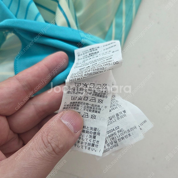 나이키 국대 아카데미 프로 프리매치 탑--4