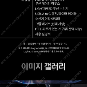 로지텍 지슈라2 미개봉 새상품