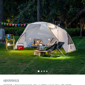 네이처하이크 지니 쉘터(그늘막)