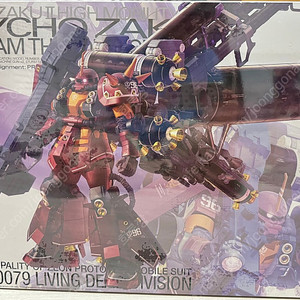MG 사이코자쿠(PSYCHO ZAKU)