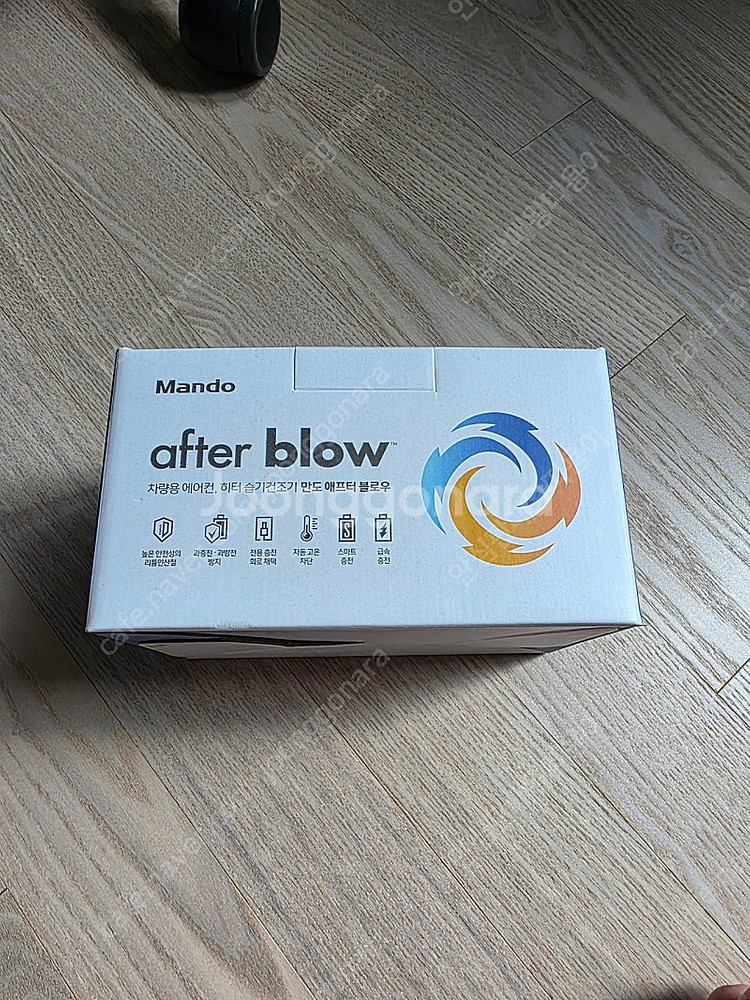 만도 애프터블로우(에프터블로우) 전기차용 새상품 팝니다--1