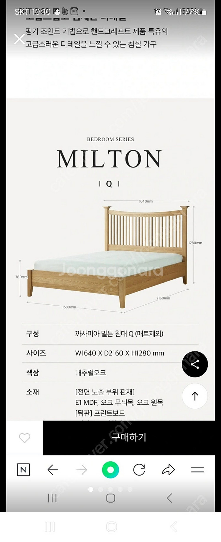 까사미아 밀튼Q프레임--0