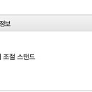 애플 스튜디오 디스플레이 스탠다드 팝니다