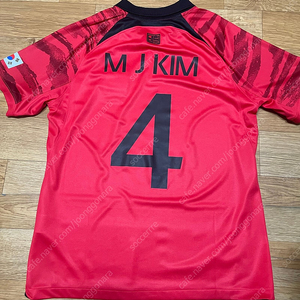 2022카타르월드컵 축구 국가대표 김민재 국대 유니폼 XL사이즈