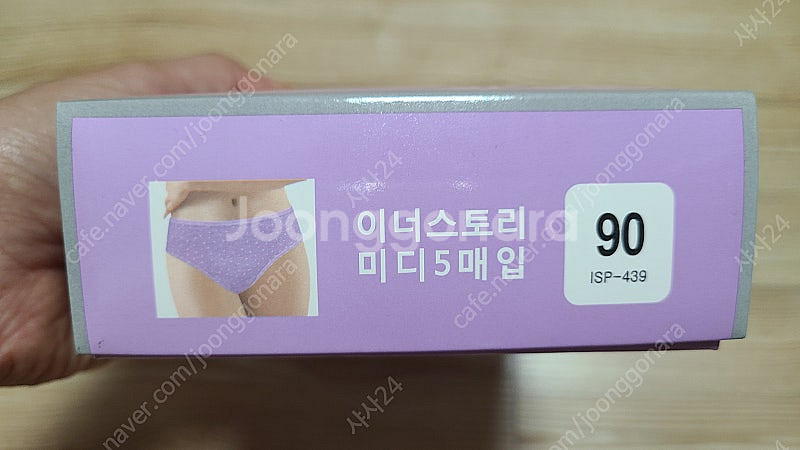 이너스토리 여성 미디 팬티 90사이즈 4장 판매--2