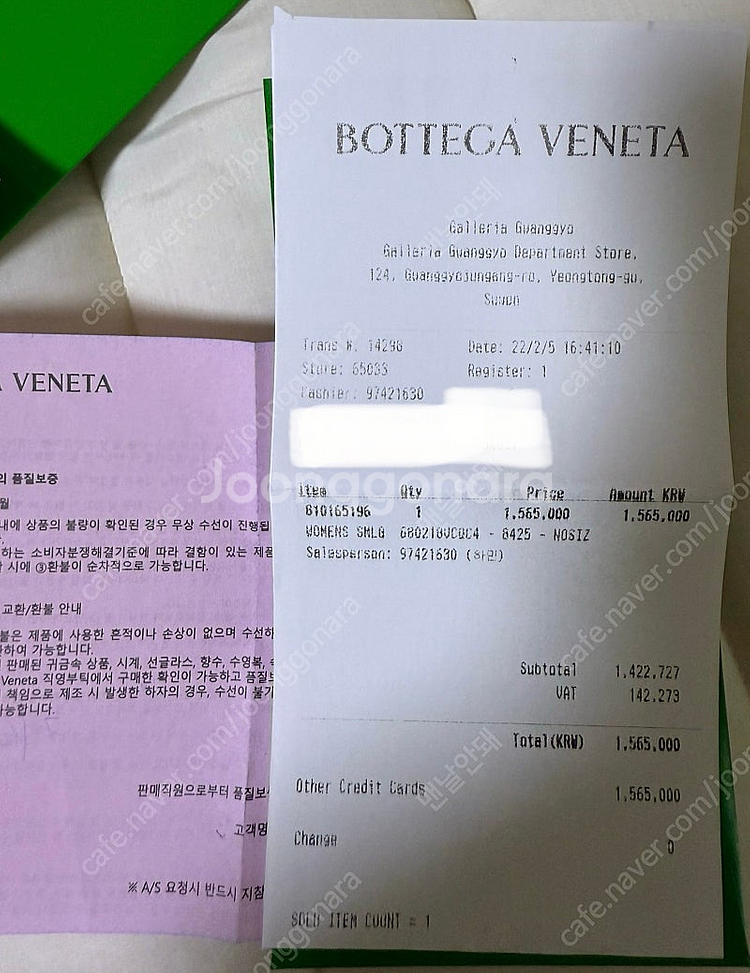 보테가베네타 카세트 버킷--9