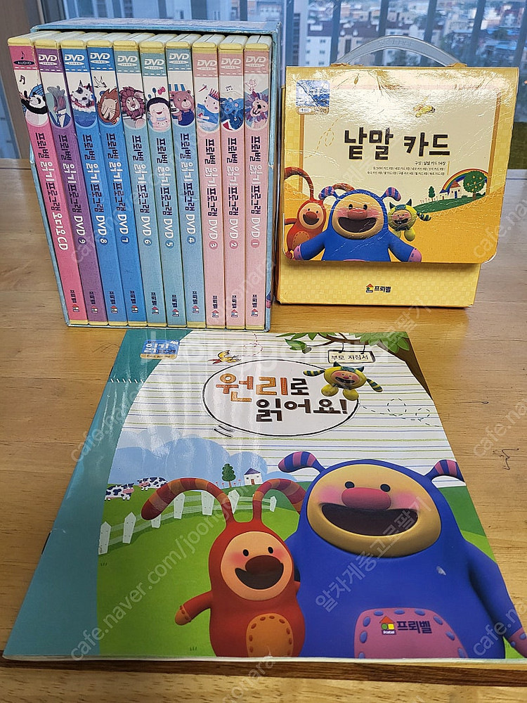 프뢰벨 읽기 프로그램--3