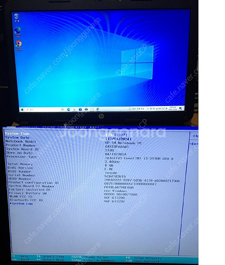 HP 14-d052TU 부품/액정(커버포함),메인보드,...--1
