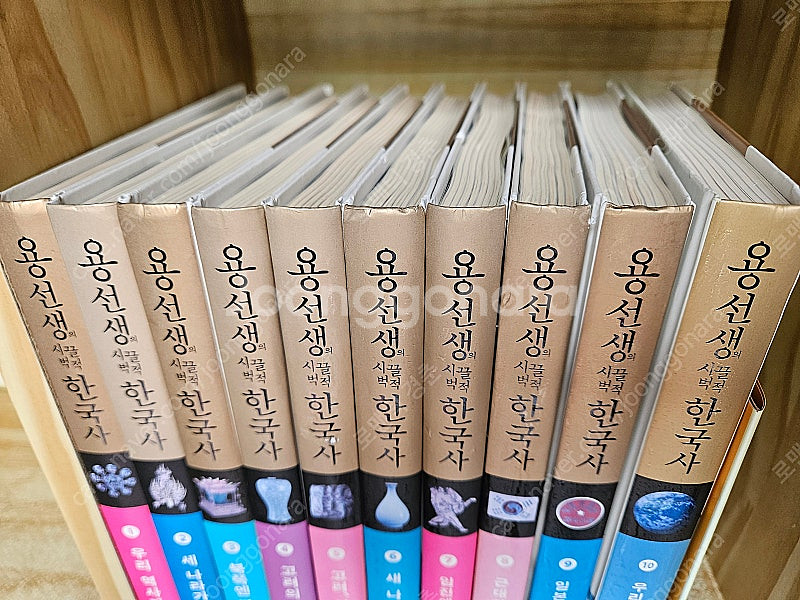 용선생의 시끌벅적 한국사 : 전10권,그림연표. 흠없이...--2