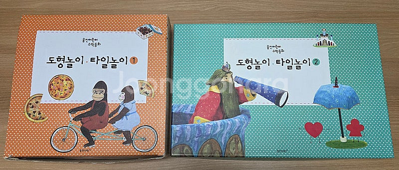 [웅진] 웅진꼬마수학동화, 웅진어린이수학동화 전집--9