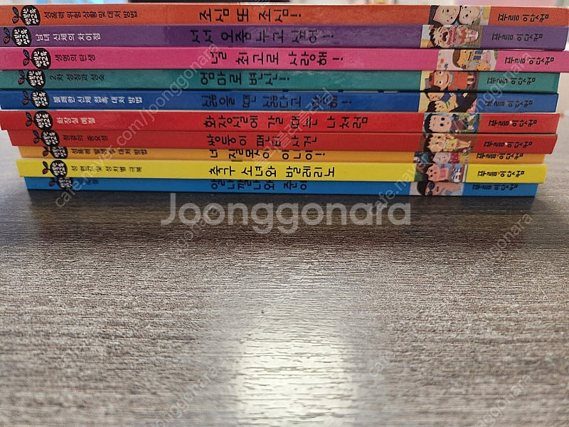 푸름이닷컴 행복한성교육--0