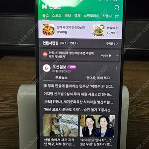 삼성 갤럭시 A51 듀얼심, 듀얼유심