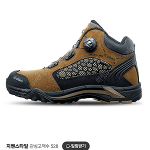 지벤 안전화 ZB-185 다이얼 270