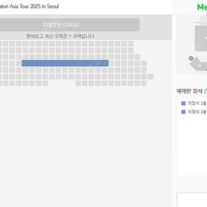 나토리 콘서트 지정석 Y구역 4열 2연석 양도(11/22) natori Asia Tour 2025 in Seoul