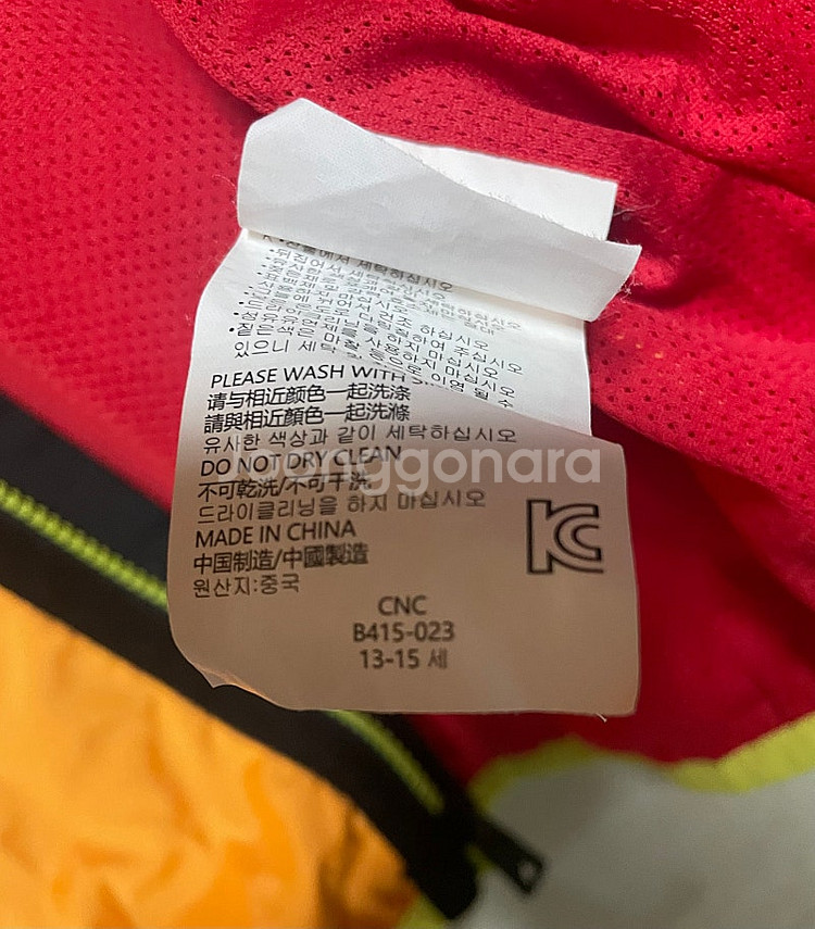 나이키키즈조던 컬러블럭 바람막이XL--4