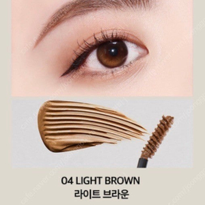 새상품)아이빔 마이크로 슬림 브로 마스카라/라이트브라운