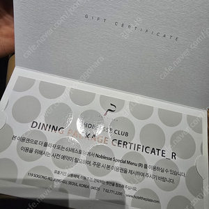 더플라자 뷔페 4인 식사권 72만원상당
